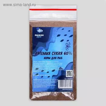 Корм для рыб «Пижон» артемия сухая 60 %, 30 г