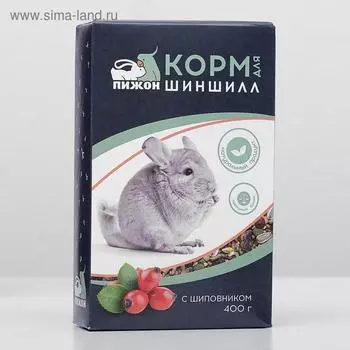 Корм «Пижон» для шиншилл, с шиповником, 400 г