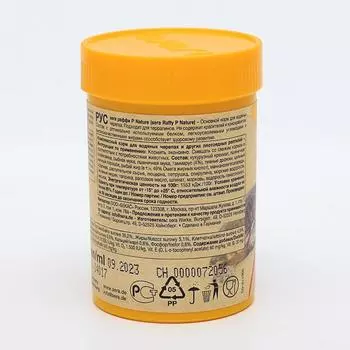 Корм Sera Raffy P для рептилий, 100 мл, 18 г