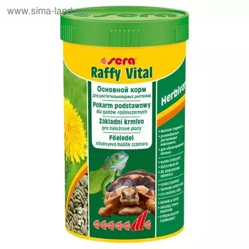 Корм Sera Raffy Vital для рептилий, 1 л, 190 г
