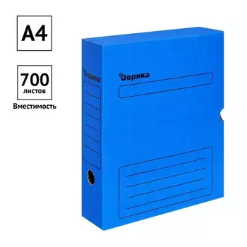 Короб архивный с клапаном А4 Calligrata, 75 мм, микрогофрокартон, до 700 листов, синий