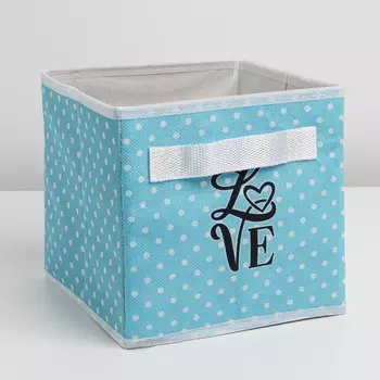 Органайзер для хранения, кофр для белья «Love», 19,5 х 19 х 19,5 см.