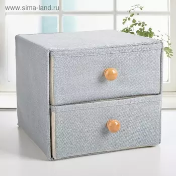 Короб для мелочей LaDоm «Франческа», 2 выдвижных ящика, 222220.5 см, серый