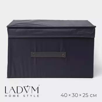 Короб для хранения с крышкой LaDоm, 403025 см, графитовый