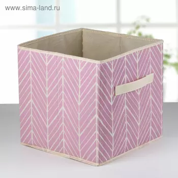 Короб стеллажный для хранения Доляна «Зигзаг», 282827 см, розовый
