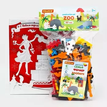 Новогодний сладкий подарок "Резная", набор конфет 1000 г + конструктор "Зоопарк" 117 элементов