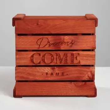 Коробка деревянная подарочная Dreams come true, 20 × 20 × 10 см