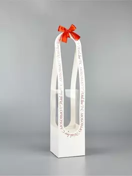 Коробка для цветов складная «С любовью», 10 х 45 х 10 см