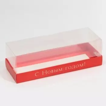 Коробка для десерта «Новогодний красный», 26 х 8 х 9.5 см