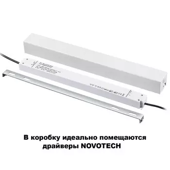 Коробка для драйвера SHINO
