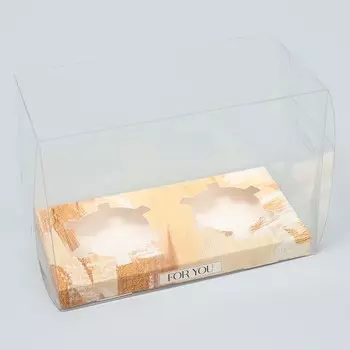 Коробка для капкейка, кондитерская упаковка, 2 ячейки, Present, 16 х 8 х 11.5 см