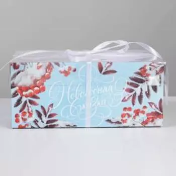 Коробка для капкейка «Рябина», 23 × 16 × 10 см