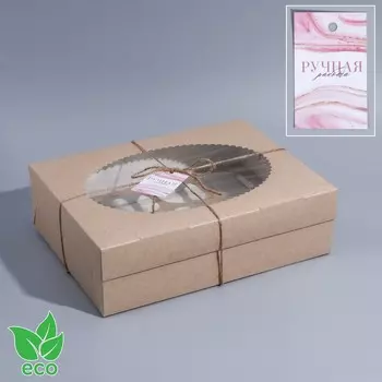 Коробка для капкейка с шильдиком "Ручная работа", 32 х 23,5 х 10 см