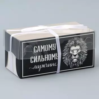 Коробка для капкейка, кондитерская упаковка, 2 ячейки «Сильному мужчине», 16 х 8 х 7.5 см