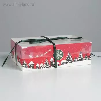 Коробка для капкейка «Волшебство Праздника», 23 × 16 × 7.5 см