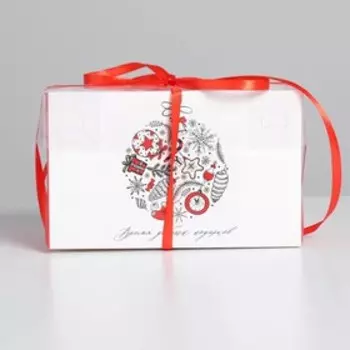 Коробка для капкейка «Время добрых подарков», 16 × 8 × 10 см