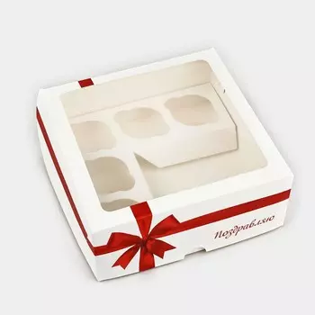 Коробка для капкейков «Бант», 25 25 10 см