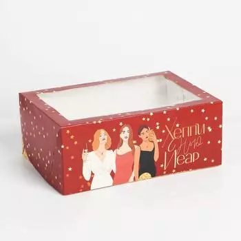 Коробка для капкейков новогодняя Happy New Year 17 х 25 х 10см