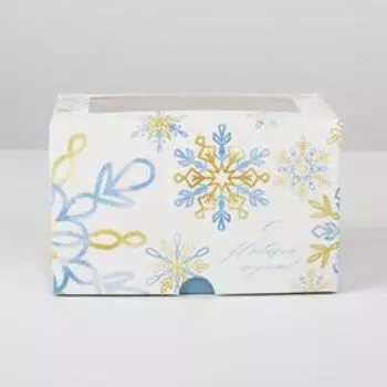 Коробка для капкейков Let it Snow, Новый год, 10 х 16 х 10см