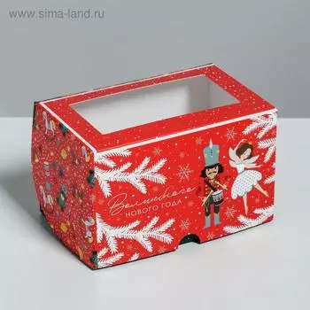 Коробка для капкейков «Новый год: Щелкунчик» 10 х 16 х 10 см