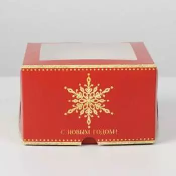 Коробка для капкейков Snowflake 16 х 16 х 10см