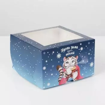 Коробка для капкейков «Тигрята» 16 х 16 х 10см