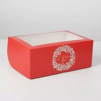 Коробка для капкейков «Венок из омелы» 17 х 25 х 10см