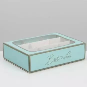 Коробка под 9 конфет «Best Wishes», 15.2 х 20 х 5 см