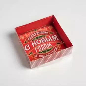 Коробка для кондитерских изделий «Ретро», 12 × 12 × 3 см