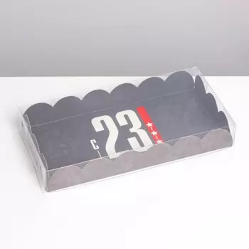 Коробка для печенья, кондитерская упаковка с пластиковой крышкой, «23 февраля», 10.5 х 21 х 3 см