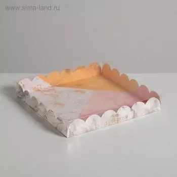 Коробка для печенья, кондитерская упаковка с пластиковой крышкой, «Для тебя!», 21 х 21 х 3 см