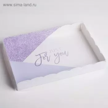 Коробка для печенья, кондитерская упаковка с пластиковой крышкой, Just for you, 22 х 15 х 3 см