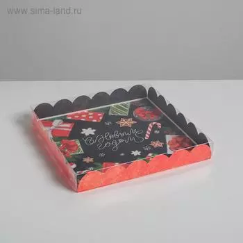 Коробка для кондитерских изделий с PVC крышкой «С Новым годом», 21 × 21 × 3 см
