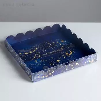 Коробка для кондитерских изделий с PVC крышкой «Волшебства в каждом моменте», 21 × 21 × 3 см 51287