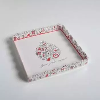 Коробка для кондитерских изделий с PVC крышкой «Время добрых подарков», 21 × 21 × 3 см