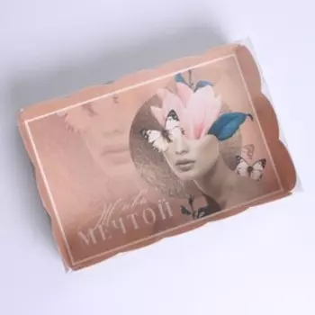 Коробка для печенья, кондитерская упаковка с PVC крышкой, «Живи мечтой», 20 х 30 х 8 см