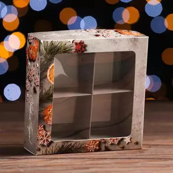 Коробка для конфет 4 шт "Пряный", 12,6 х 12,6 х 3,5 см