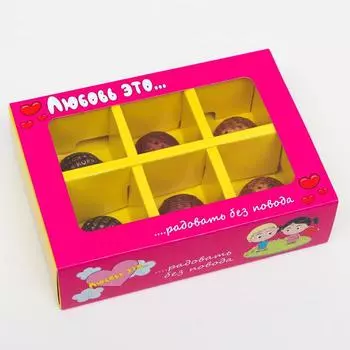 Коробка для конфет 6 шт., "Любовь - это…", розово - желтая, 13.79.853.86 см