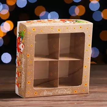 Коробка для конфет с обечайкой 4 шт. «Помощники санты», 12.612.63.5 см