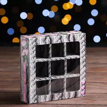 Коробка для конфет UPAK LAND с обечайкой 9 шт "Теплый уют", 13,7 х 13,7 х 3,5 см