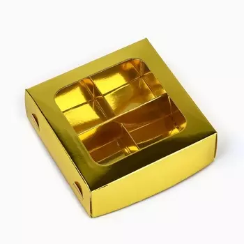 Коробка для конфет «Золотистая», 10.5 х 10.5 х 3.5 см