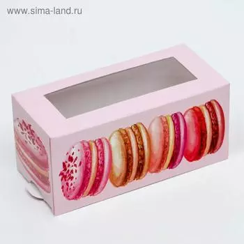Коробка для макарун, кондитерская упаковка «Макаруны», 5.5 х 12 х 5.5 см