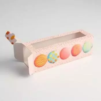 Коробка для макарун «Самые вкусные макаруны», 5.5 × 18 × 5.5 см