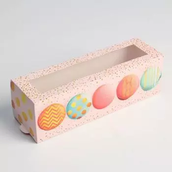 Коробка для макарун «Самые вкусные макаруны», 5.5 × 18 × 5.5 см