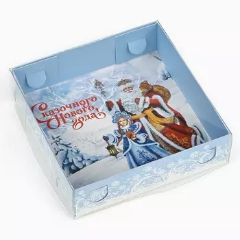 Коробка для макарун «Сказочного Нового года!», 12 х 12 х 3.5 см
