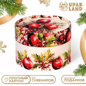 Коробка подарочная новогодняя для макарун тубус без окна "Гранат", 12 х 8 см.