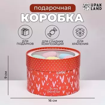 Коробка подарочная для макарун тубус с окном With love! 16169 см