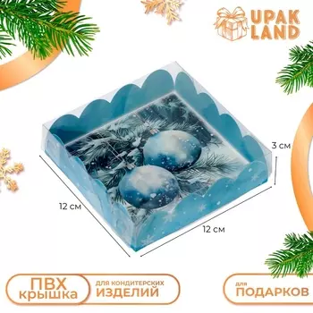 Коробка для печенья, «Чудеса случается», 12123 см, Новый год