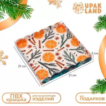 Коробка для печенья, кондитерская новогодняя упаковка, «Чудеса случаются», 21213 см