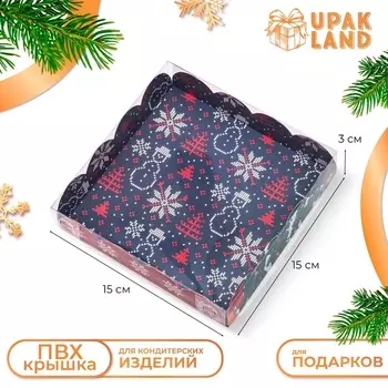 Коробка для печенья, кондитерская новогодняя упаковка, «Дед Мороз у ёлочки», 15153 см